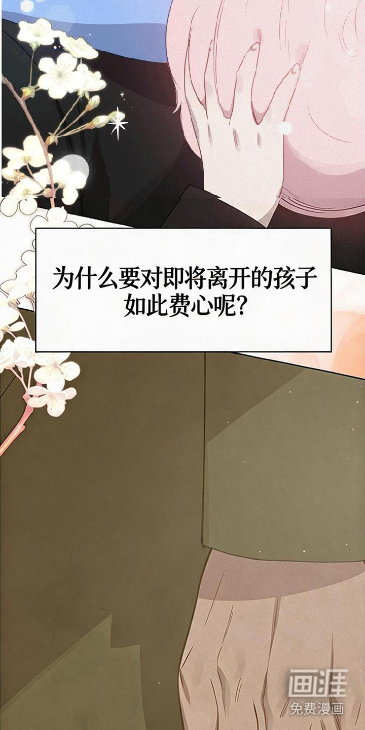 第20话16