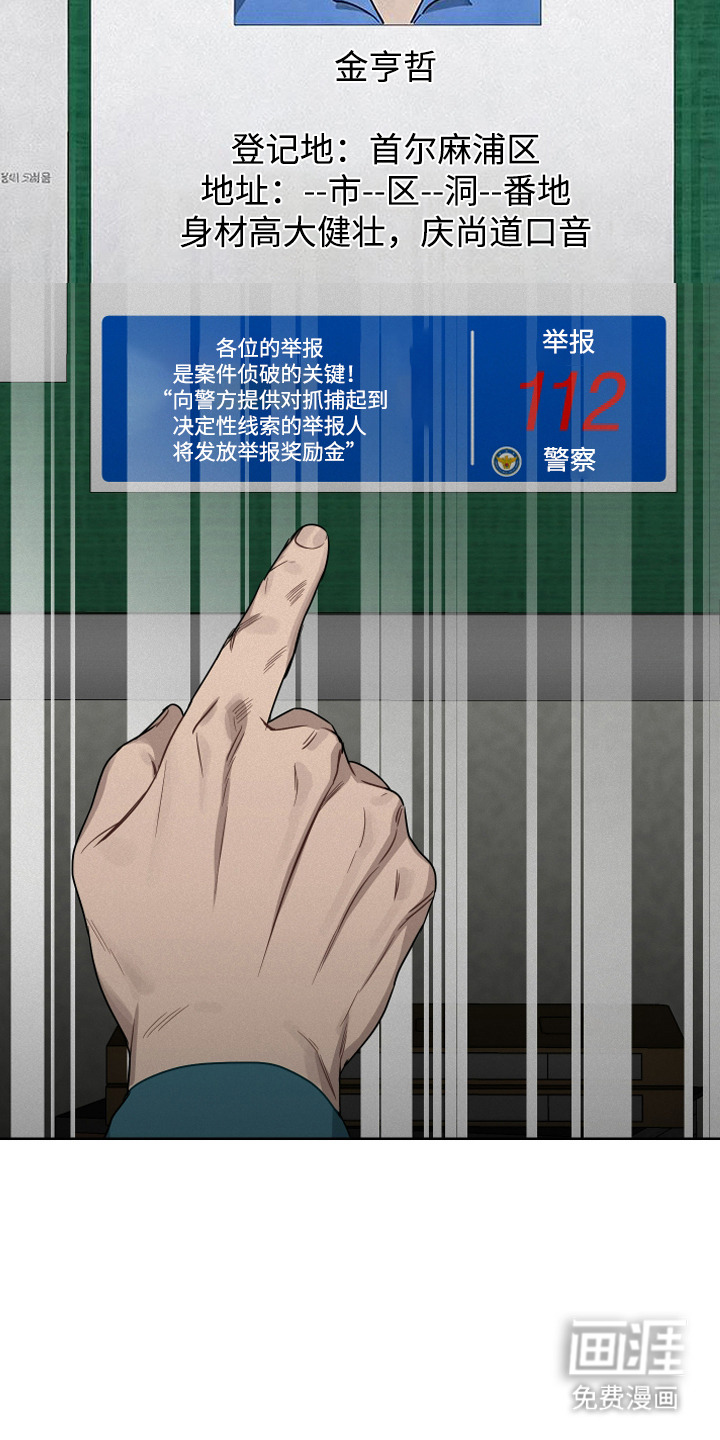 第19话6