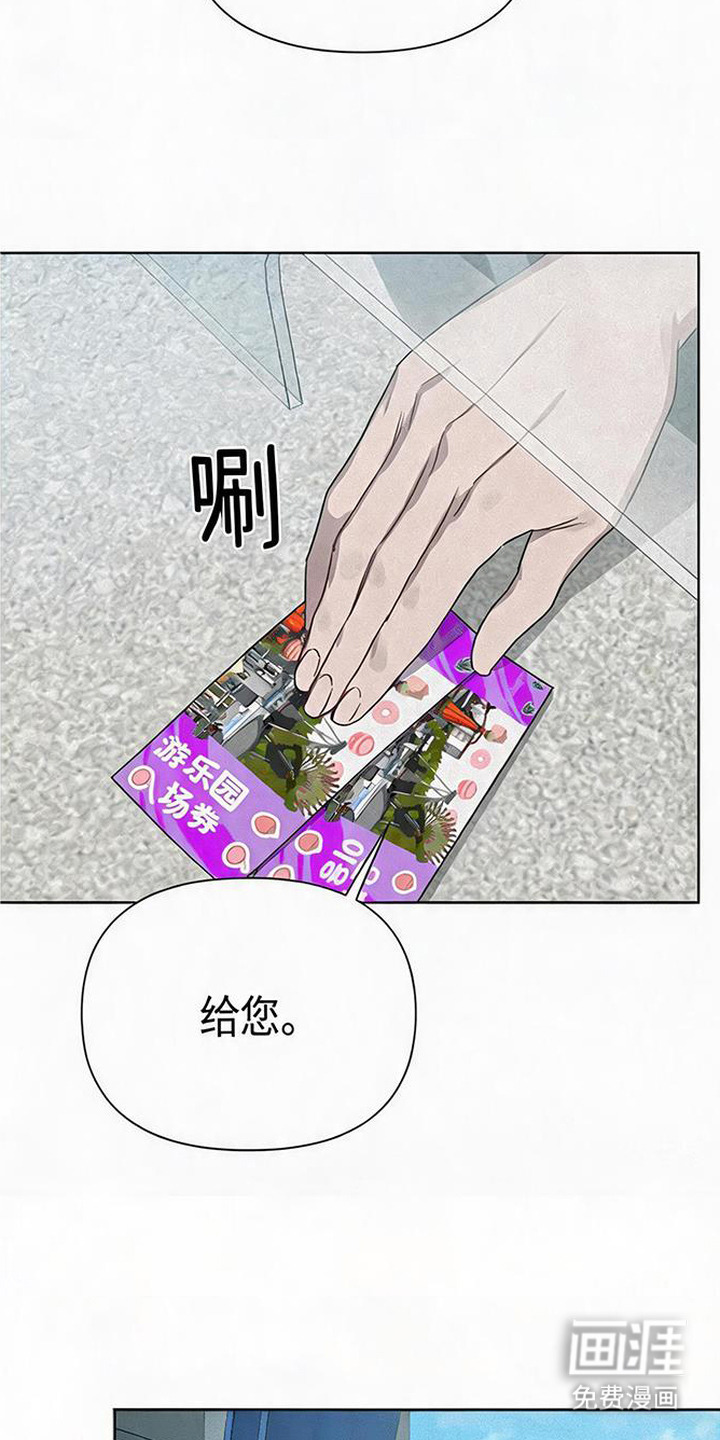 第19话8