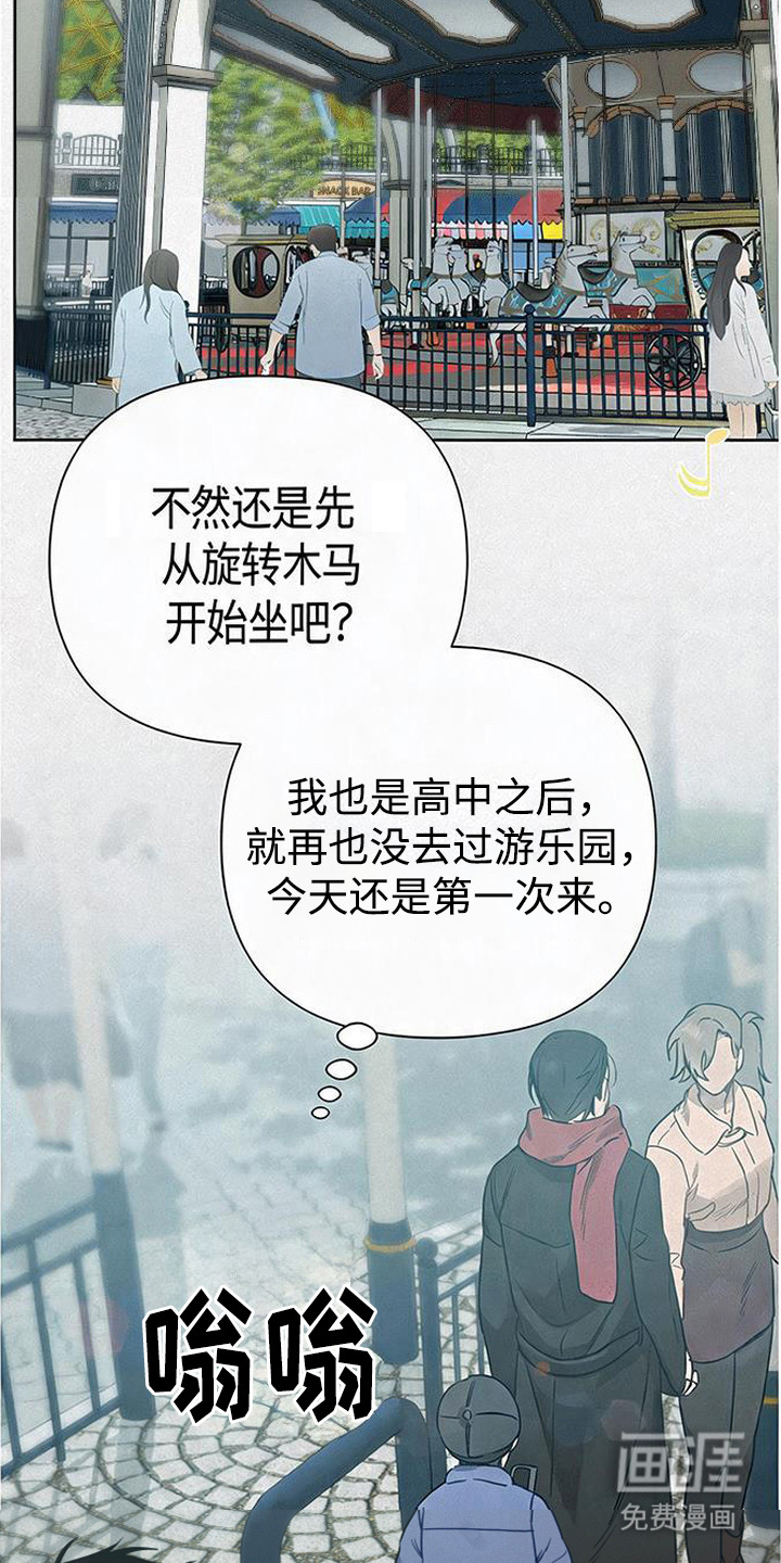 第19话13
