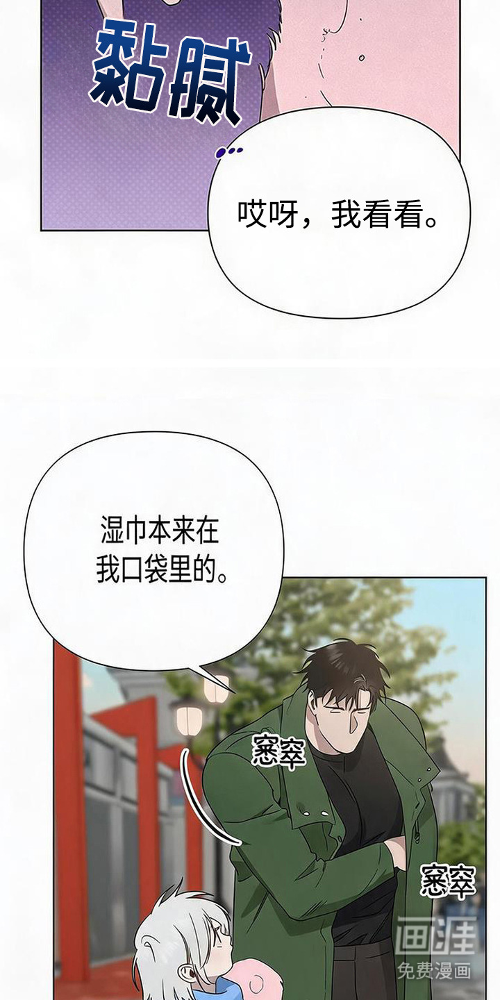 第19话20