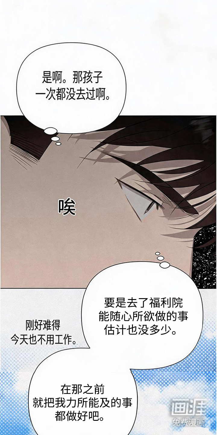 第19话10
