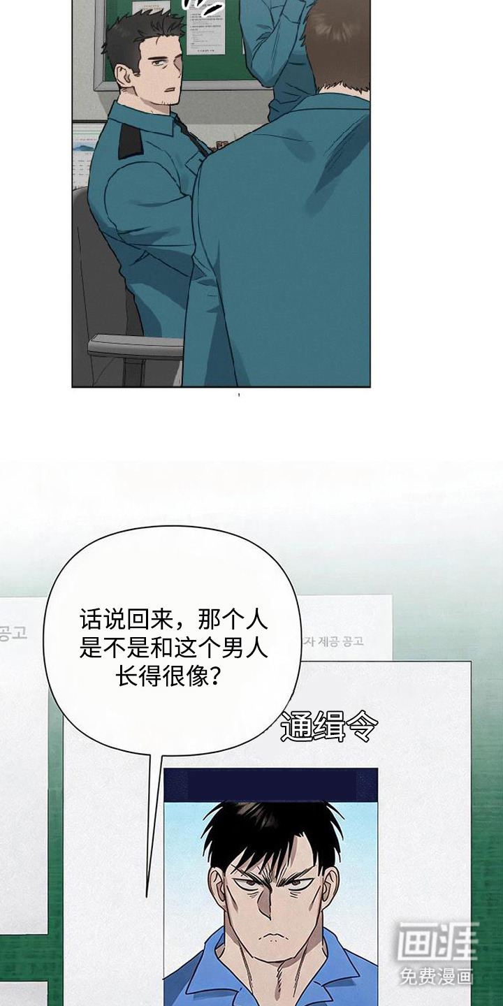 第19话5
