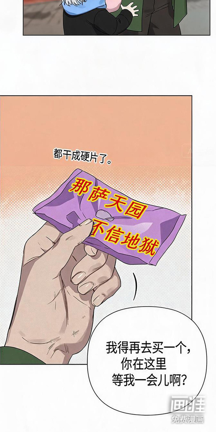 第19话21