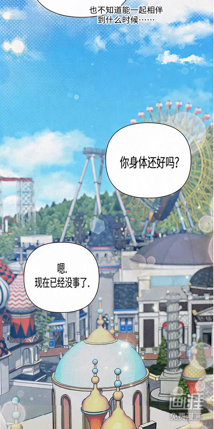 第19话11