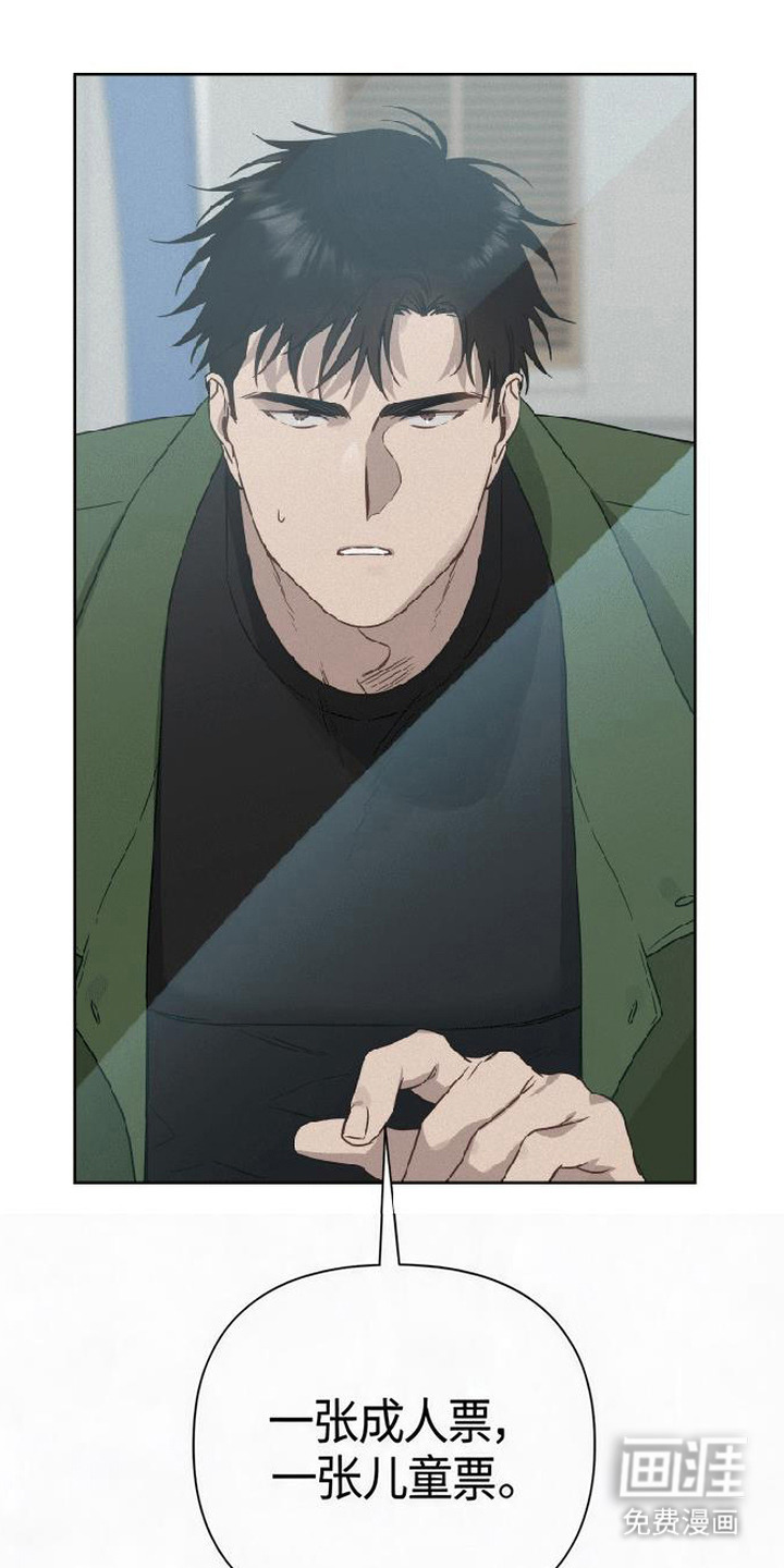 第19话7