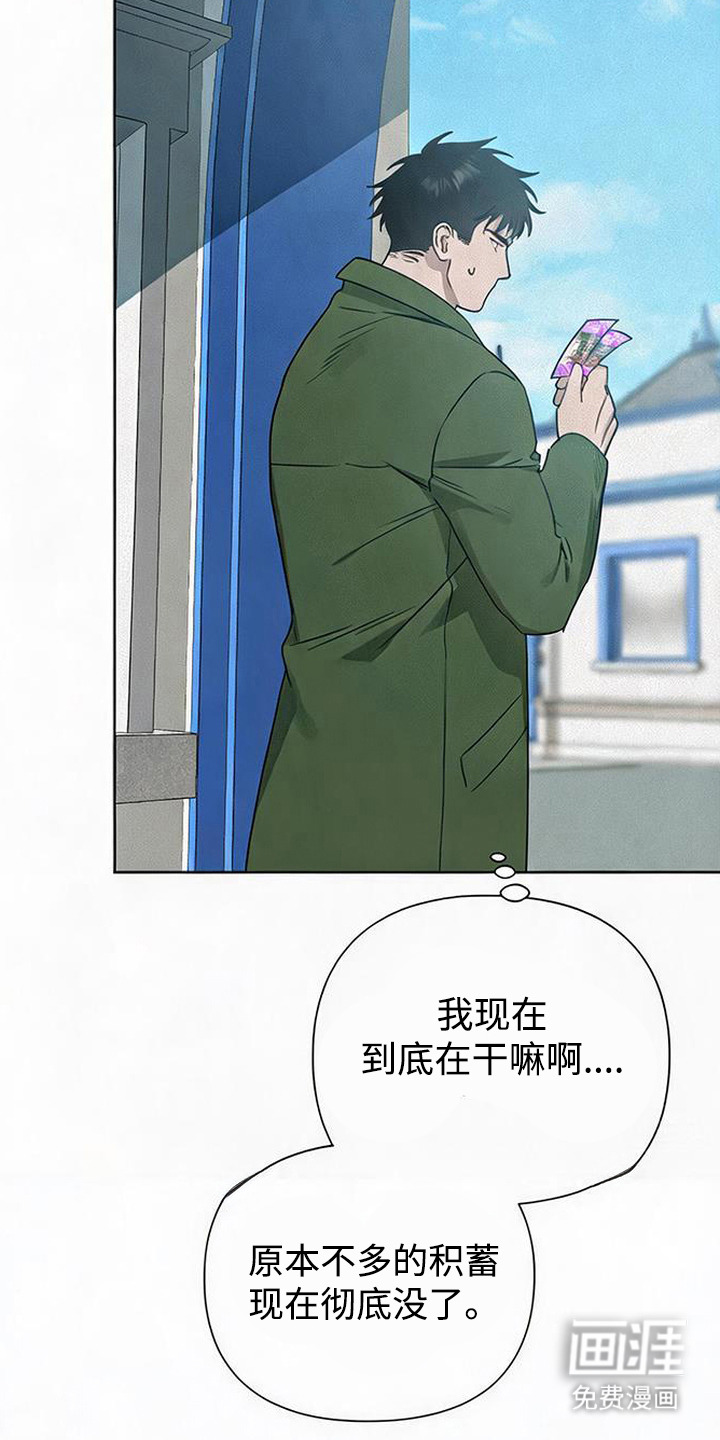 第19话9