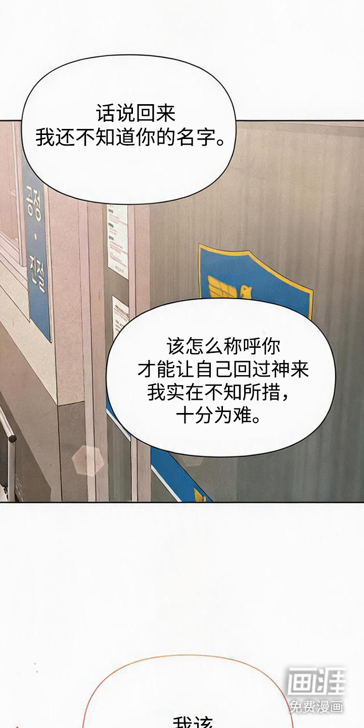 第18话0