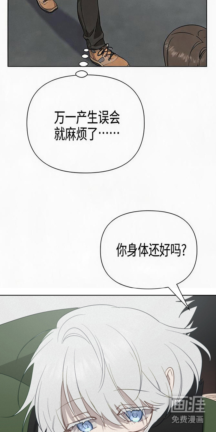 第18话19