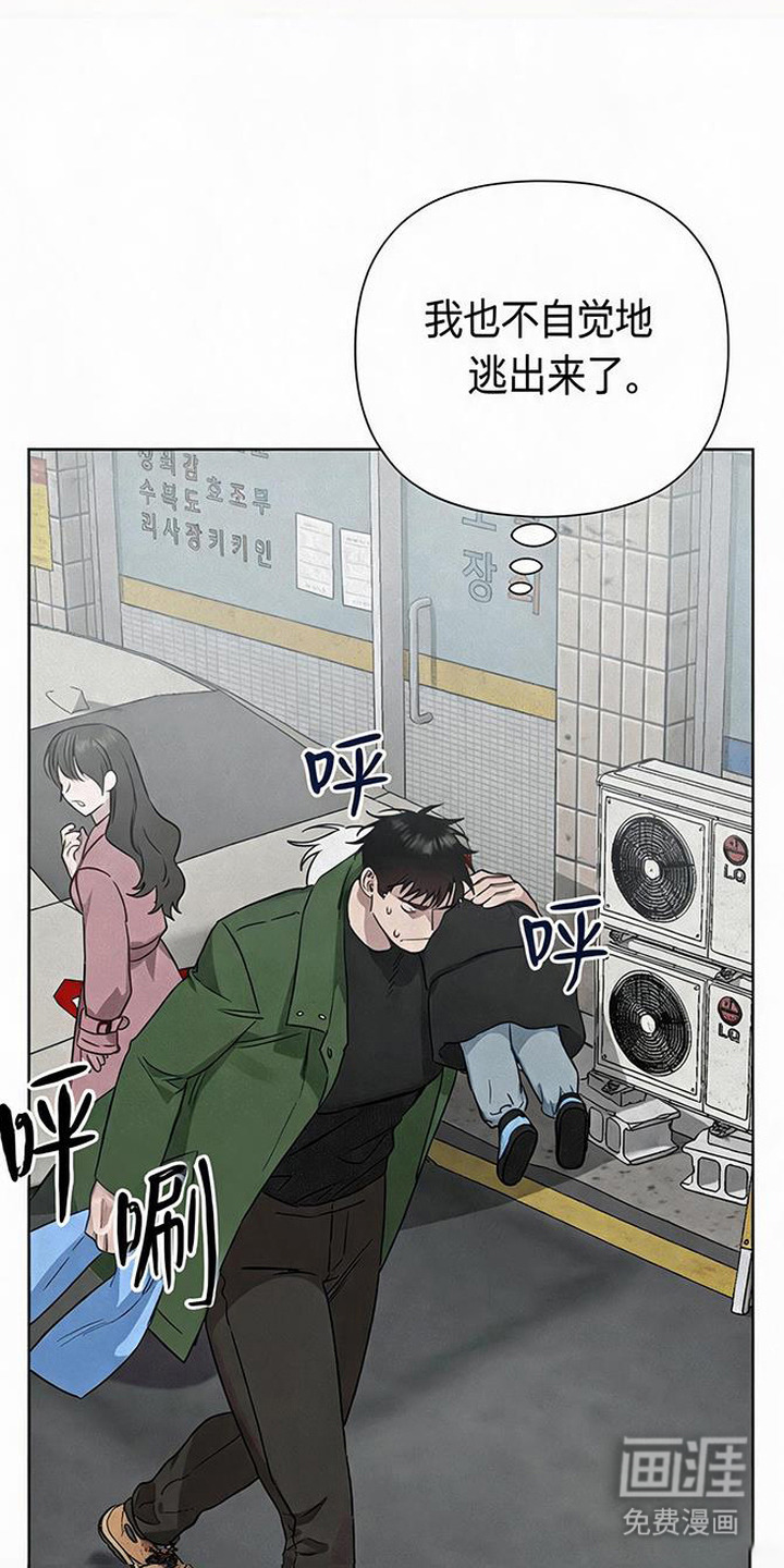 第18话18