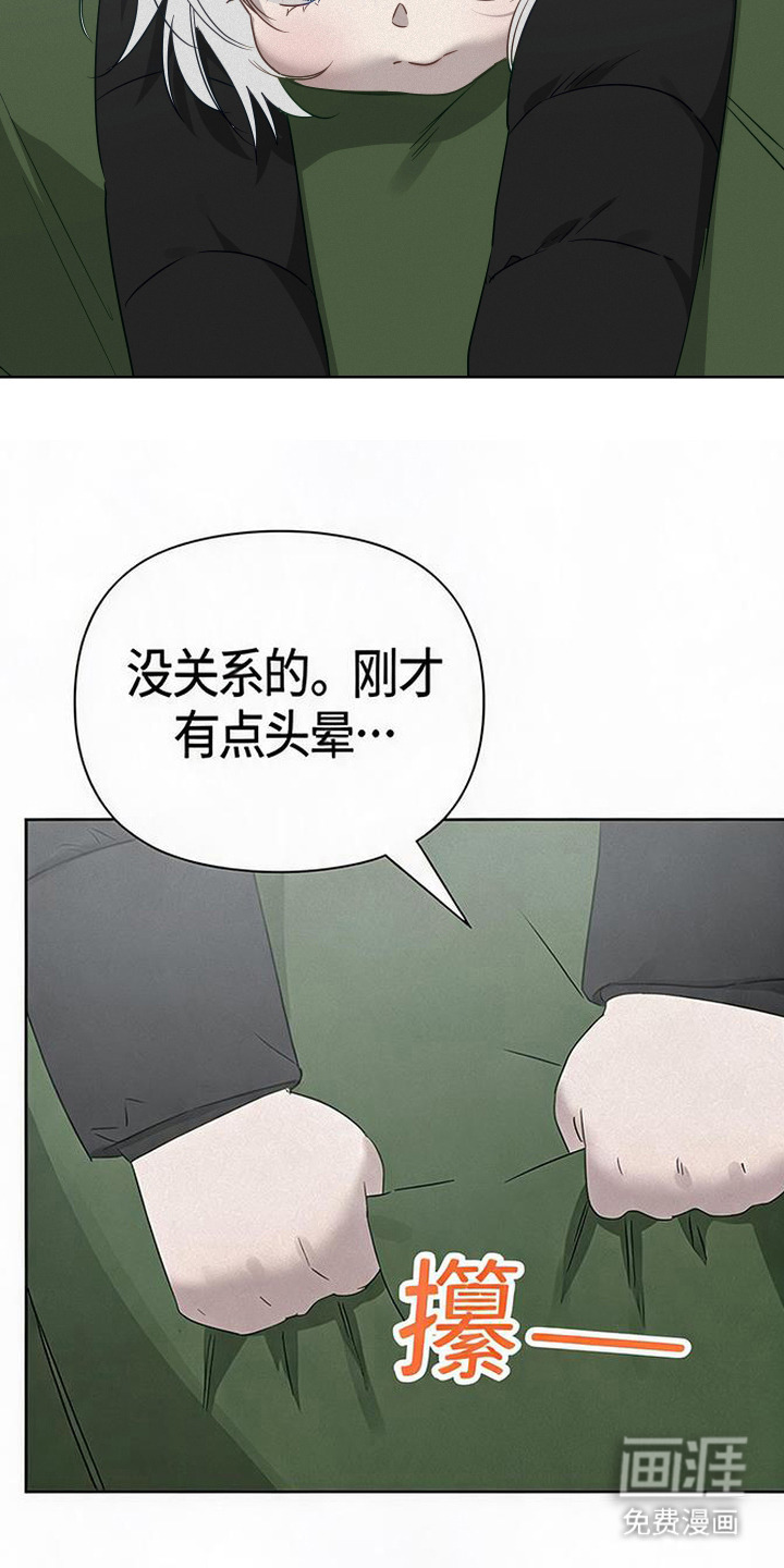 第18话20