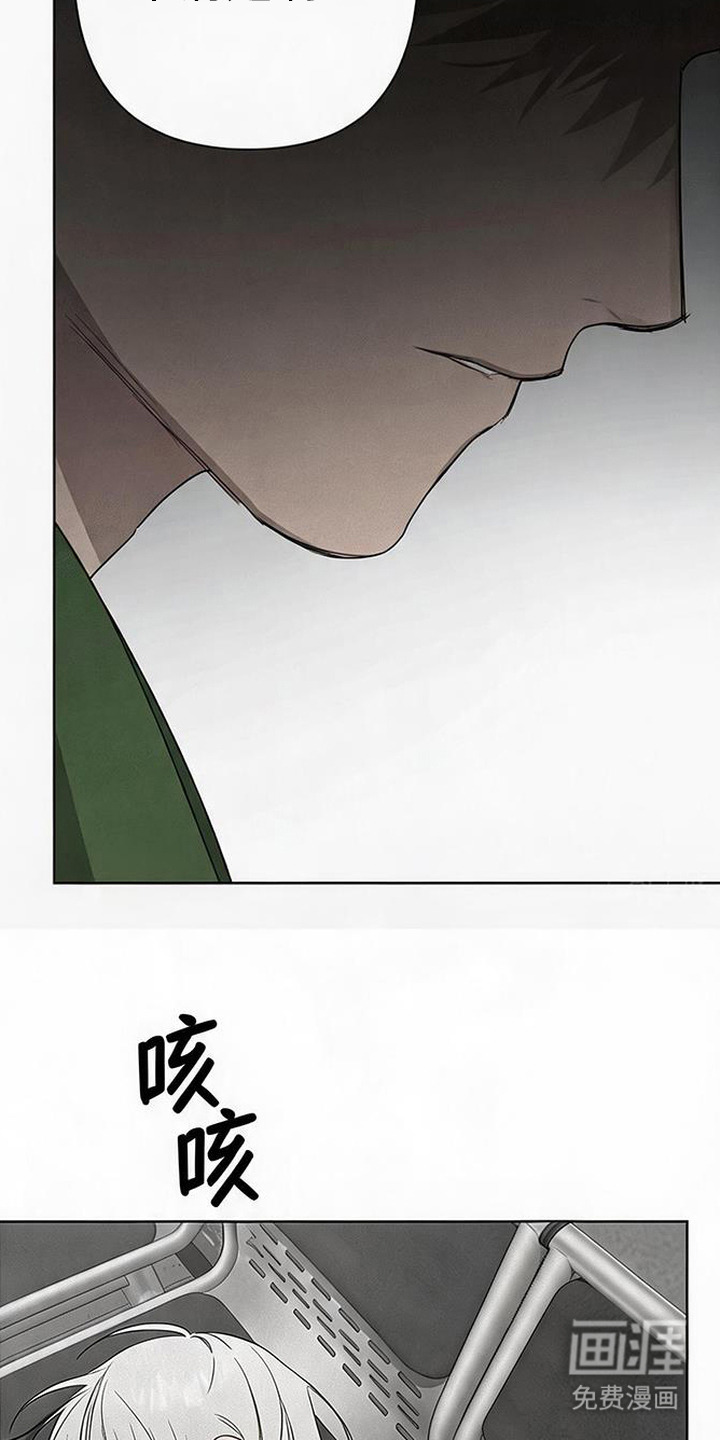 第18话12