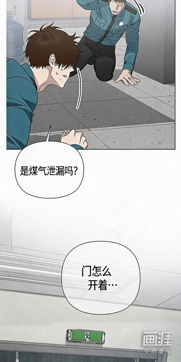 第18话16