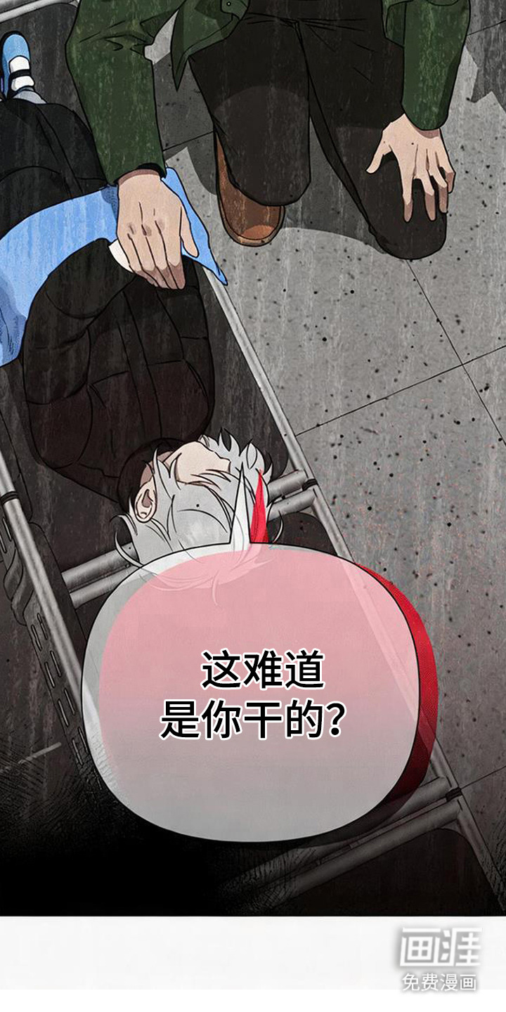 第18话8