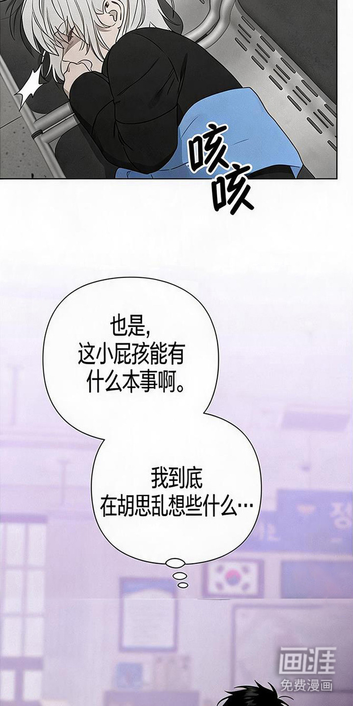 第18话13