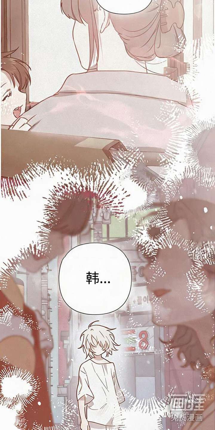 第18话3