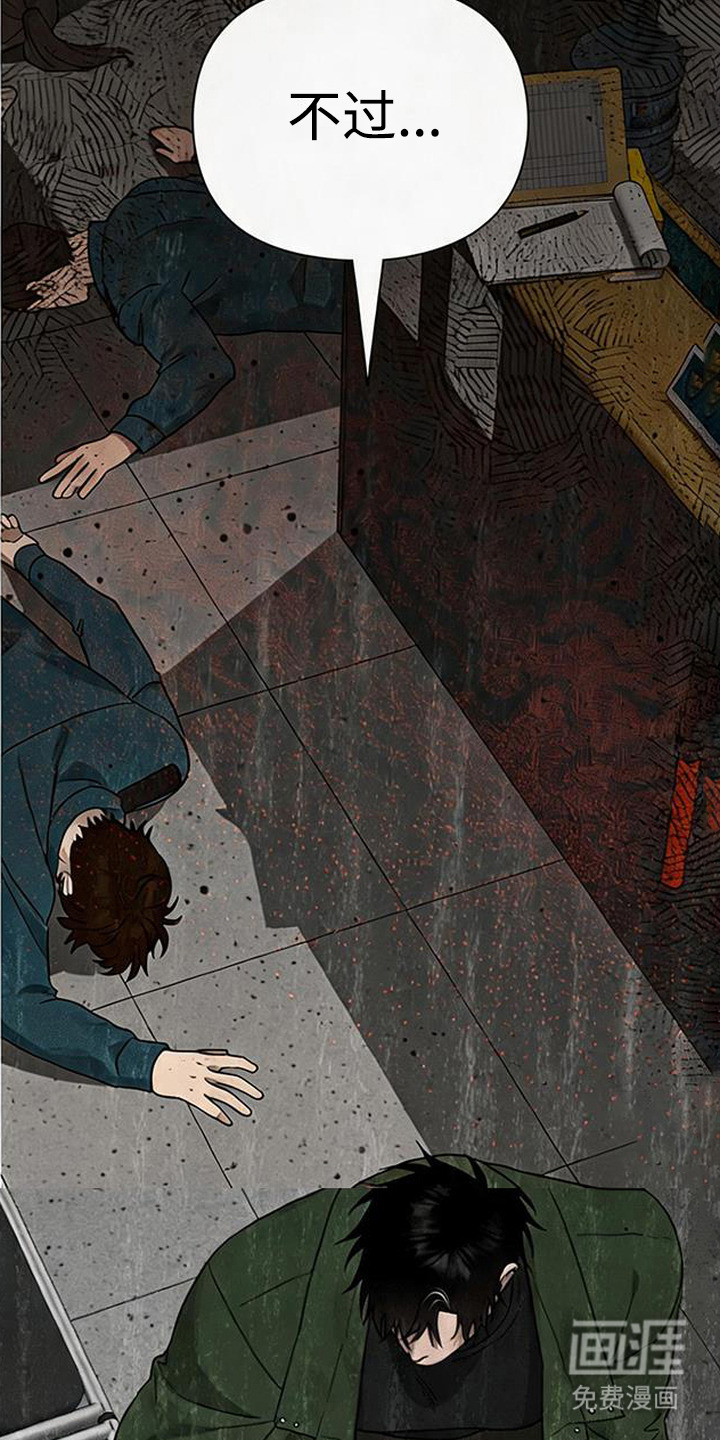 第18话7