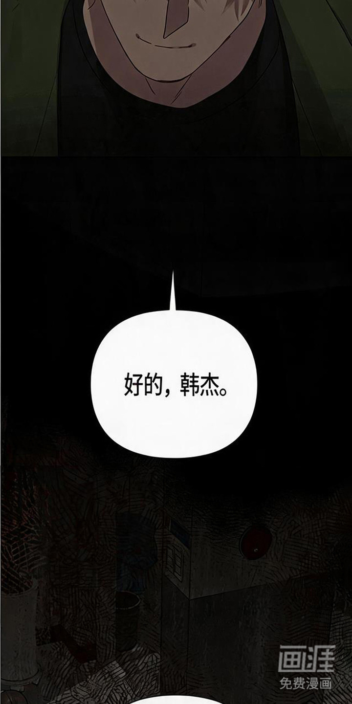 第18话6
