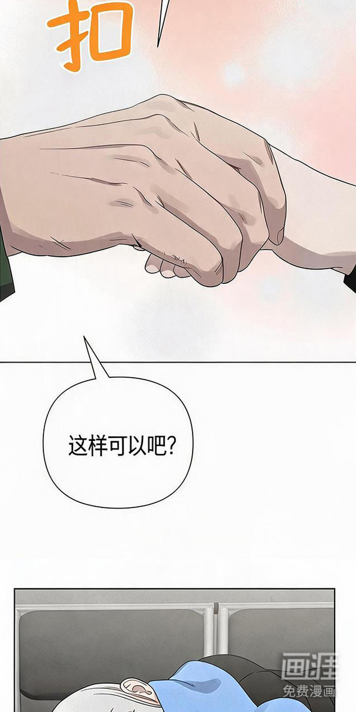 第17话22