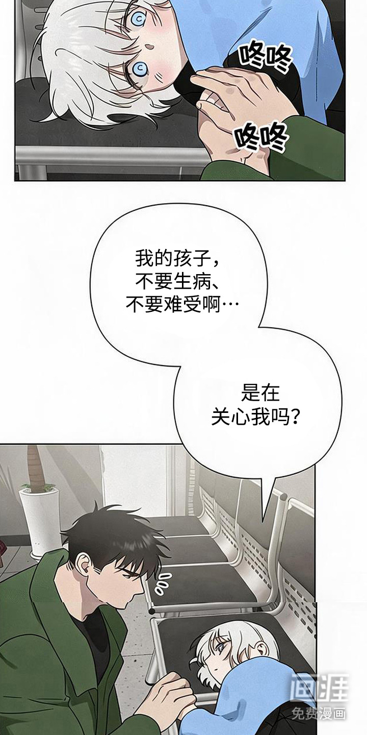 第17话23