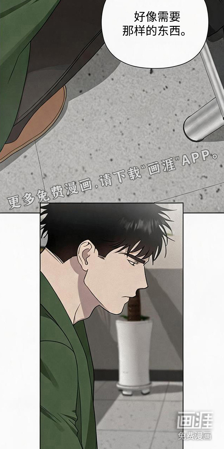 第17话25
