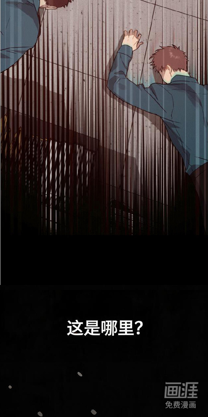 第17话3
