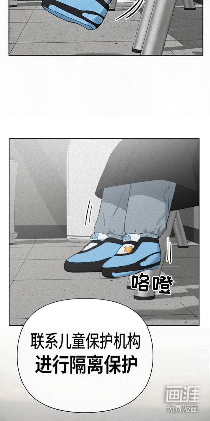 第16话17