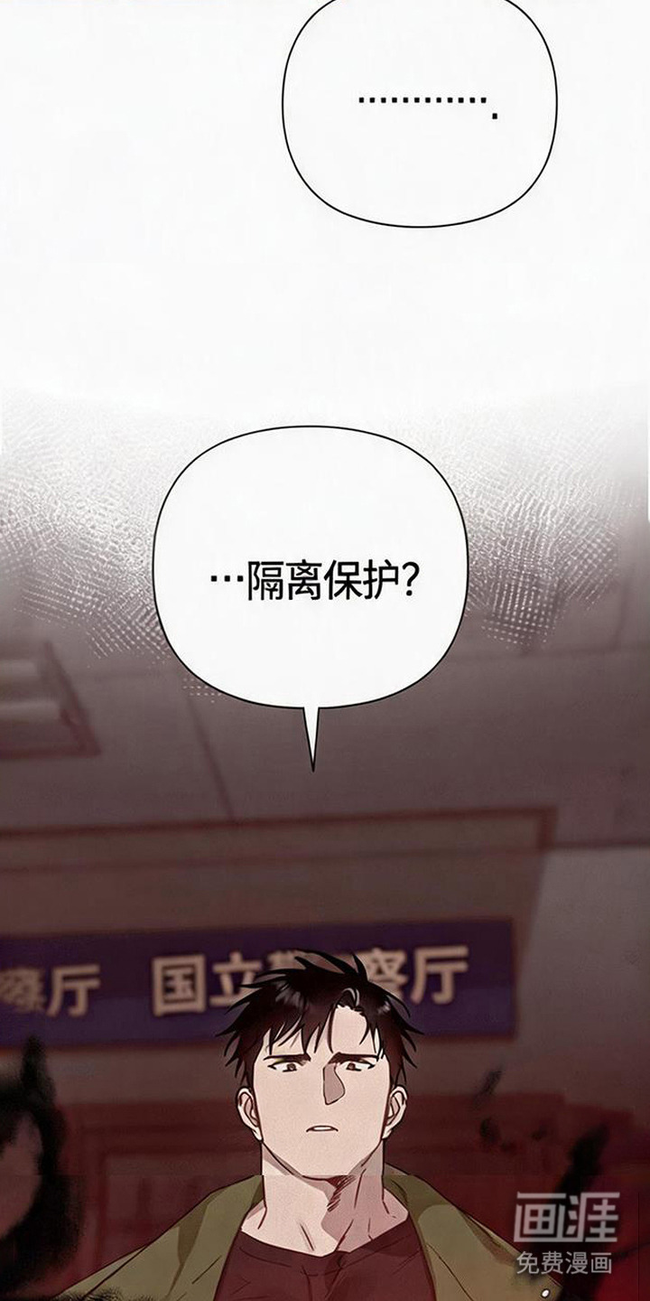 第16话20