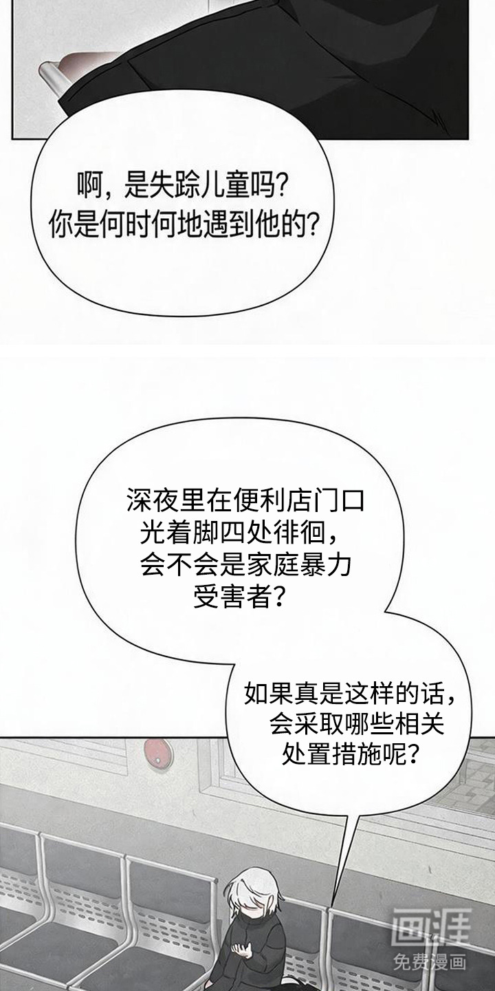 第16话15