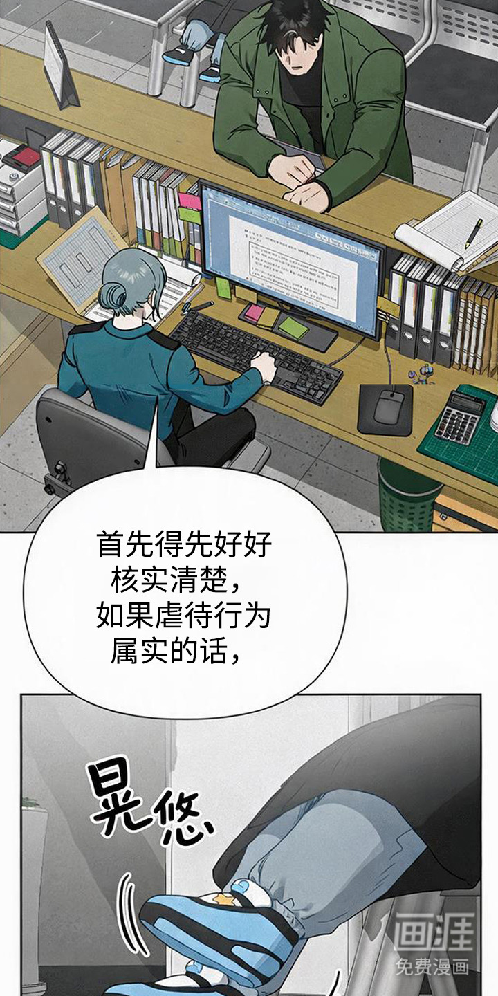 第16话16