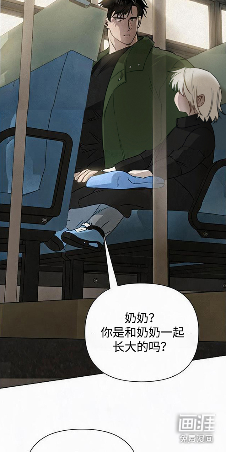 第16话3