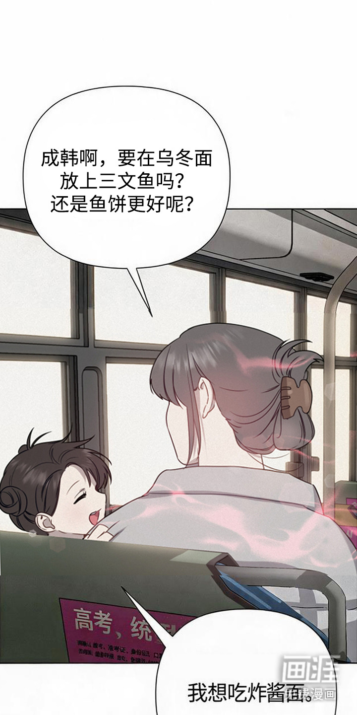 第16话6