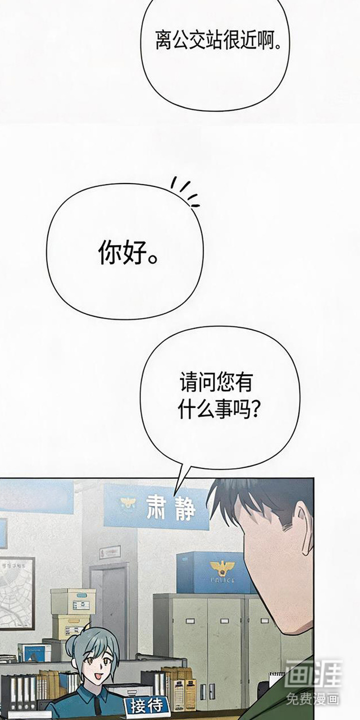 第16话11
