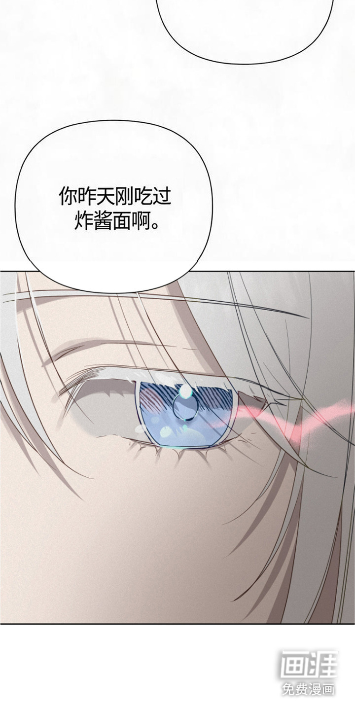 第16话7