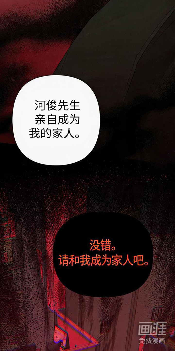 第16话23
