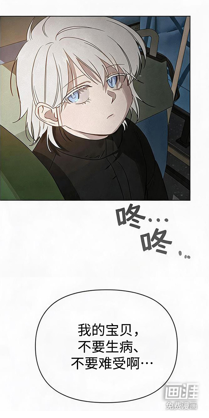 第15话23