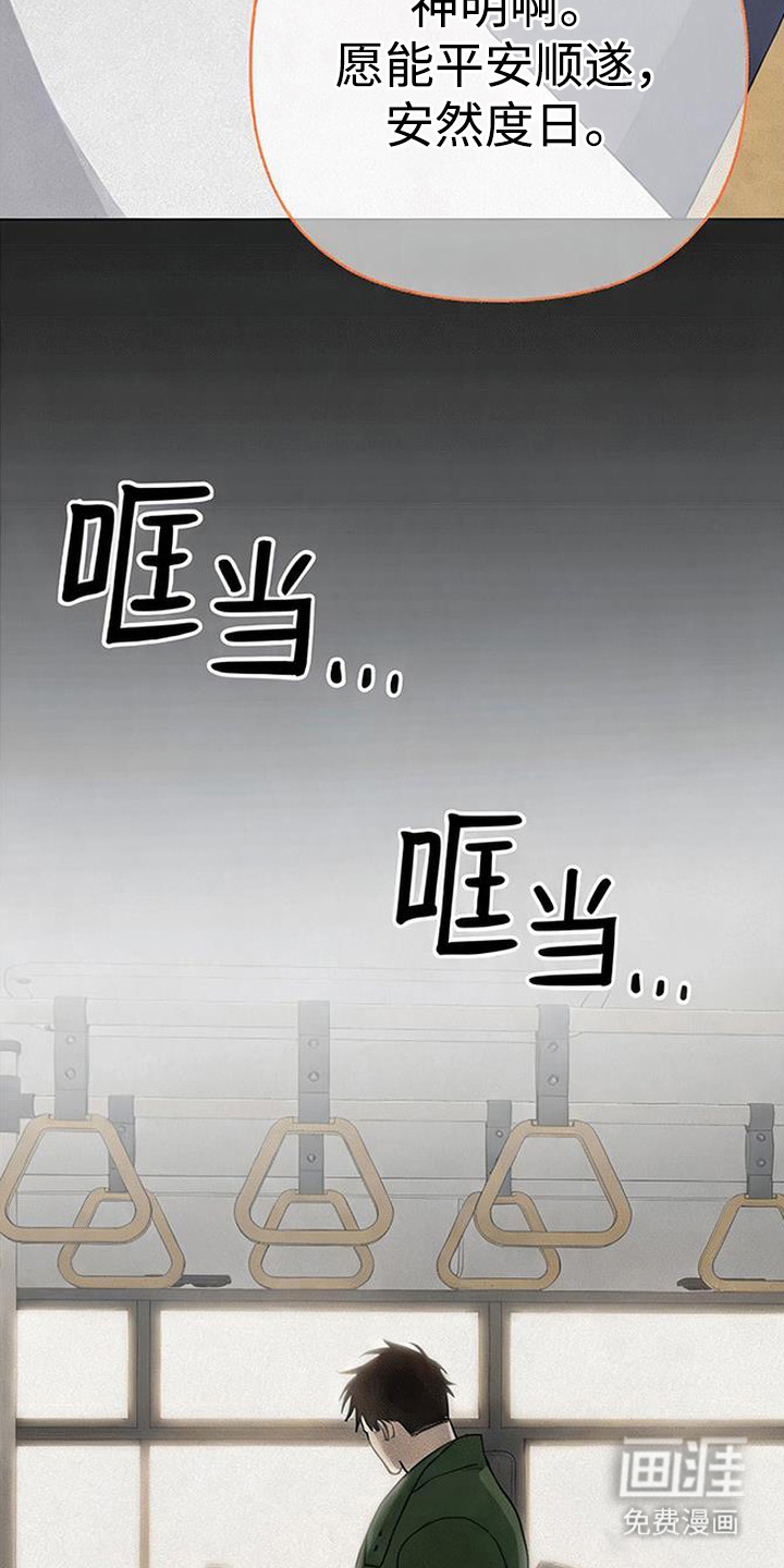 第15话20