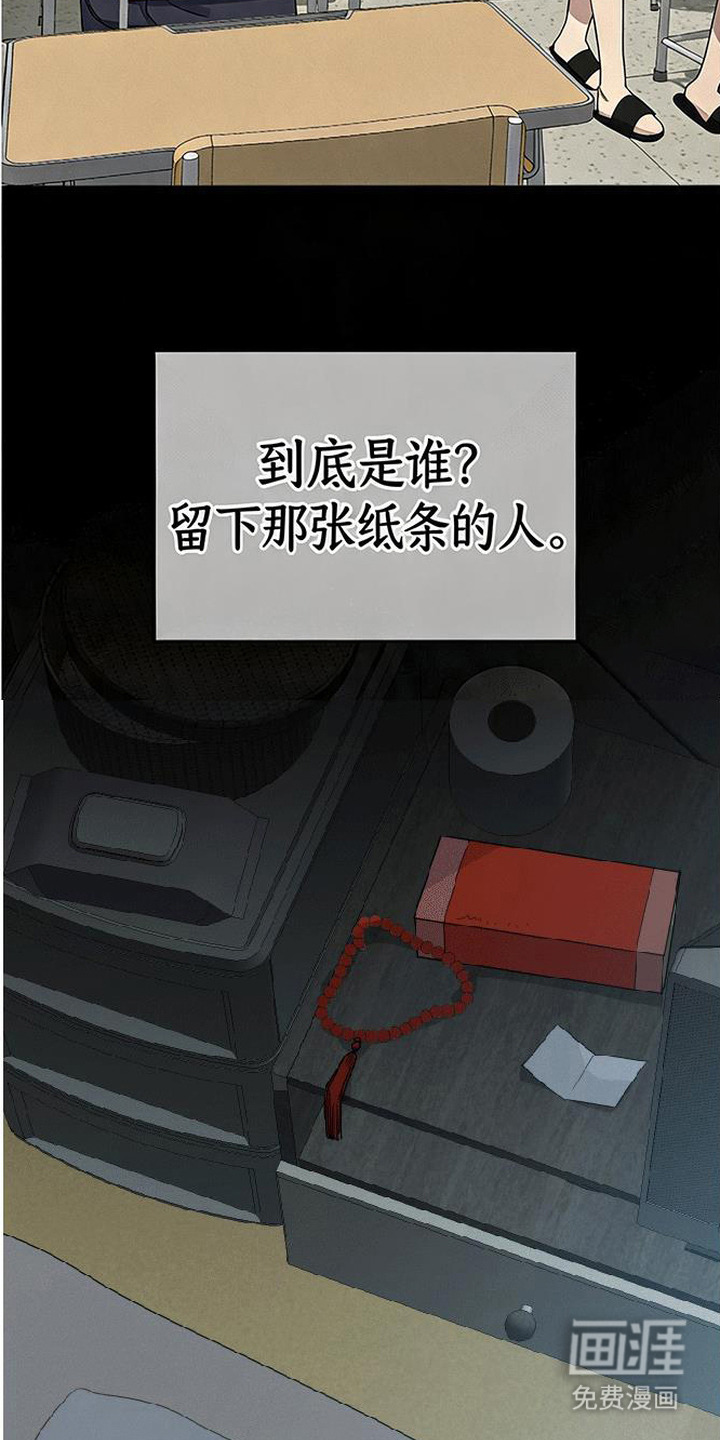 第15话17