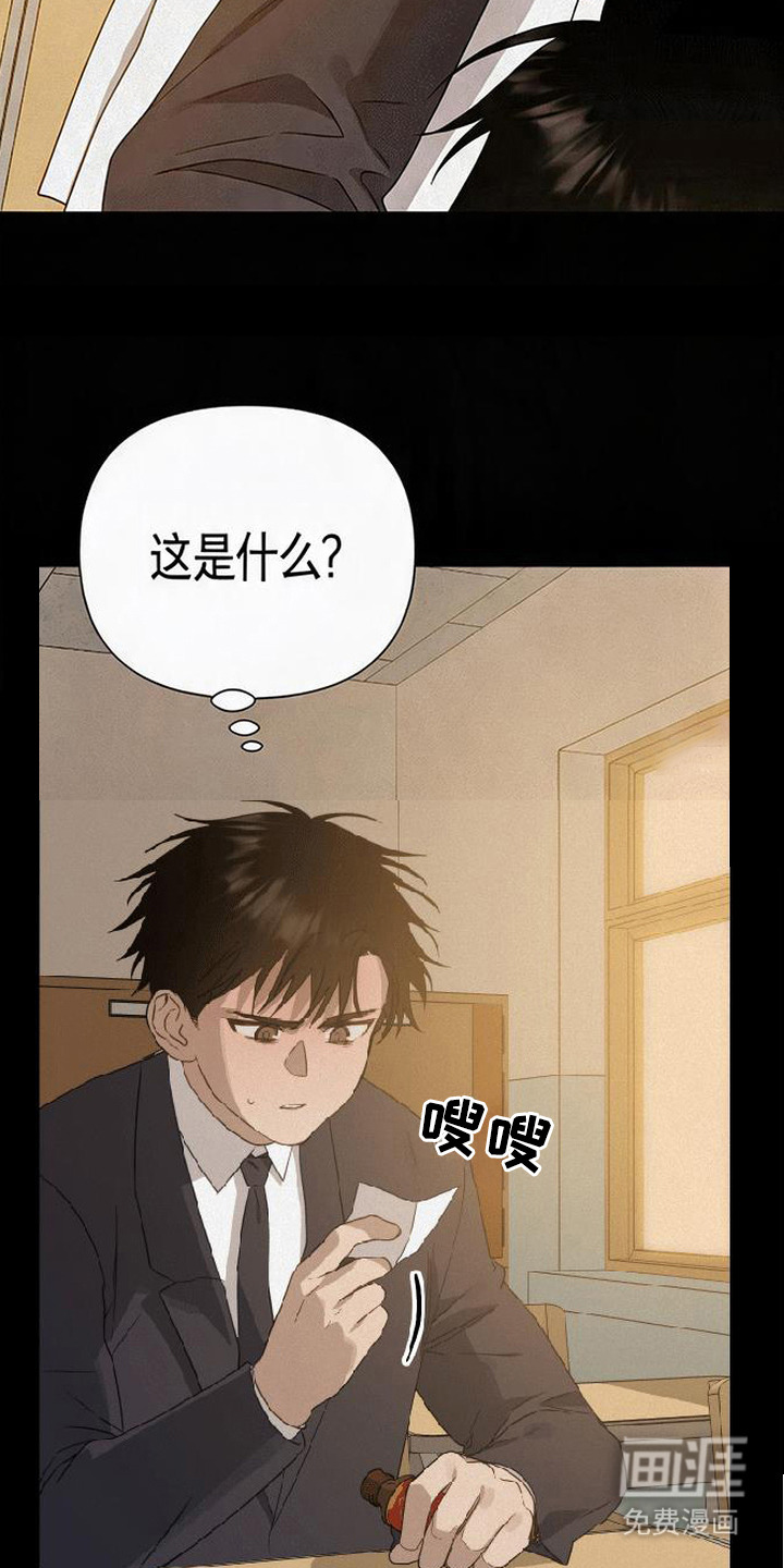 第15话12