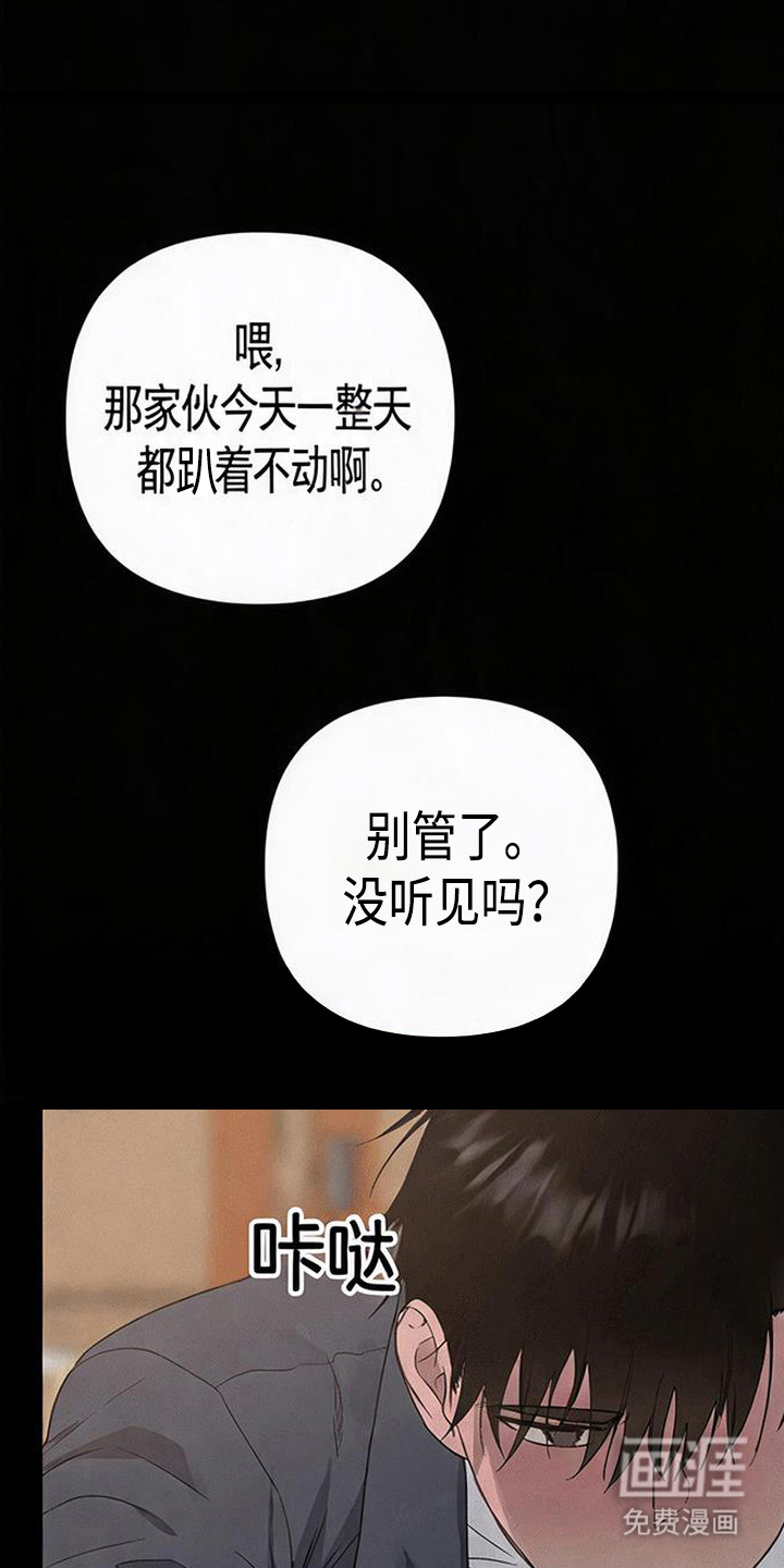 第15话8