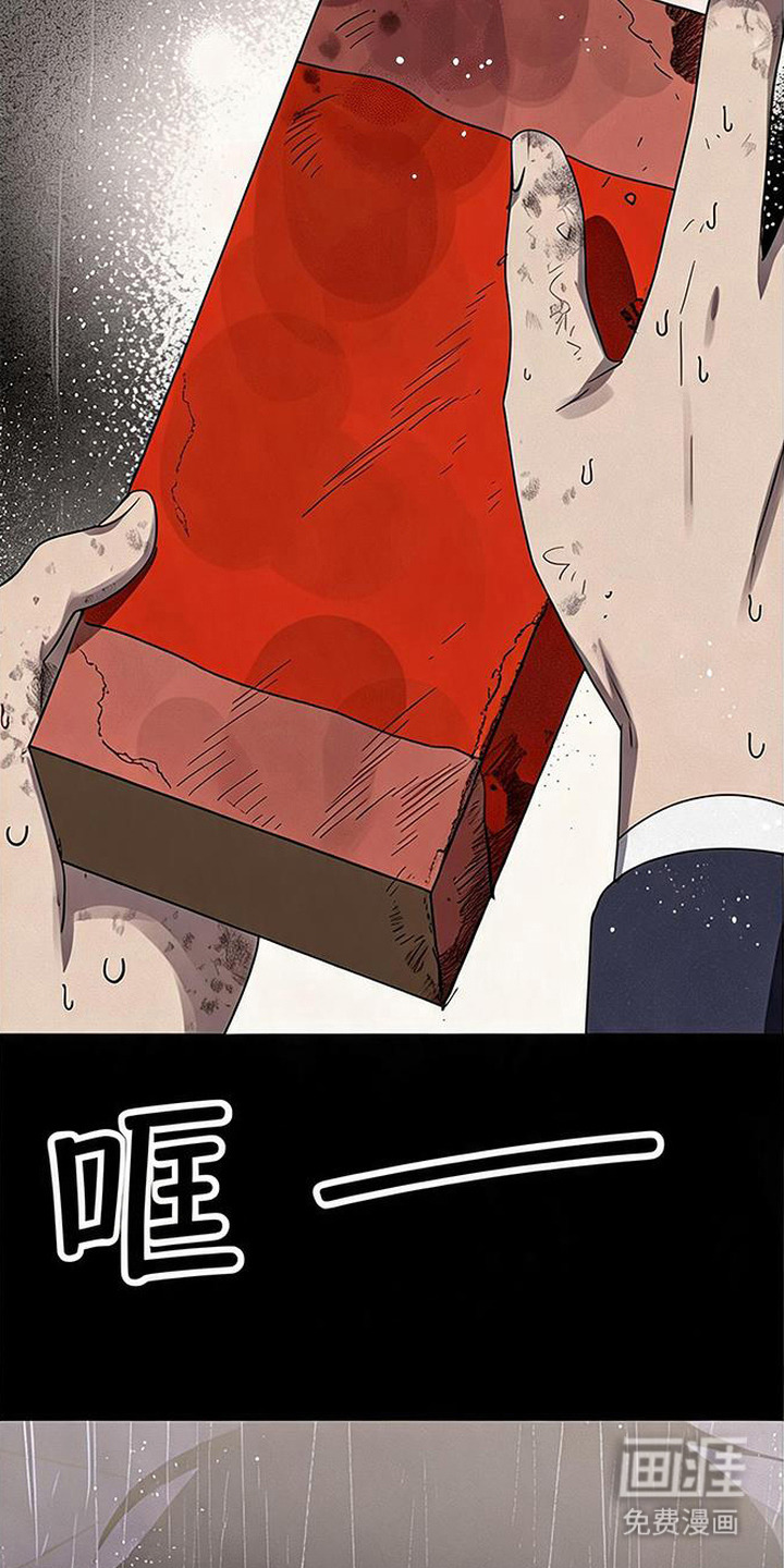 第15话4