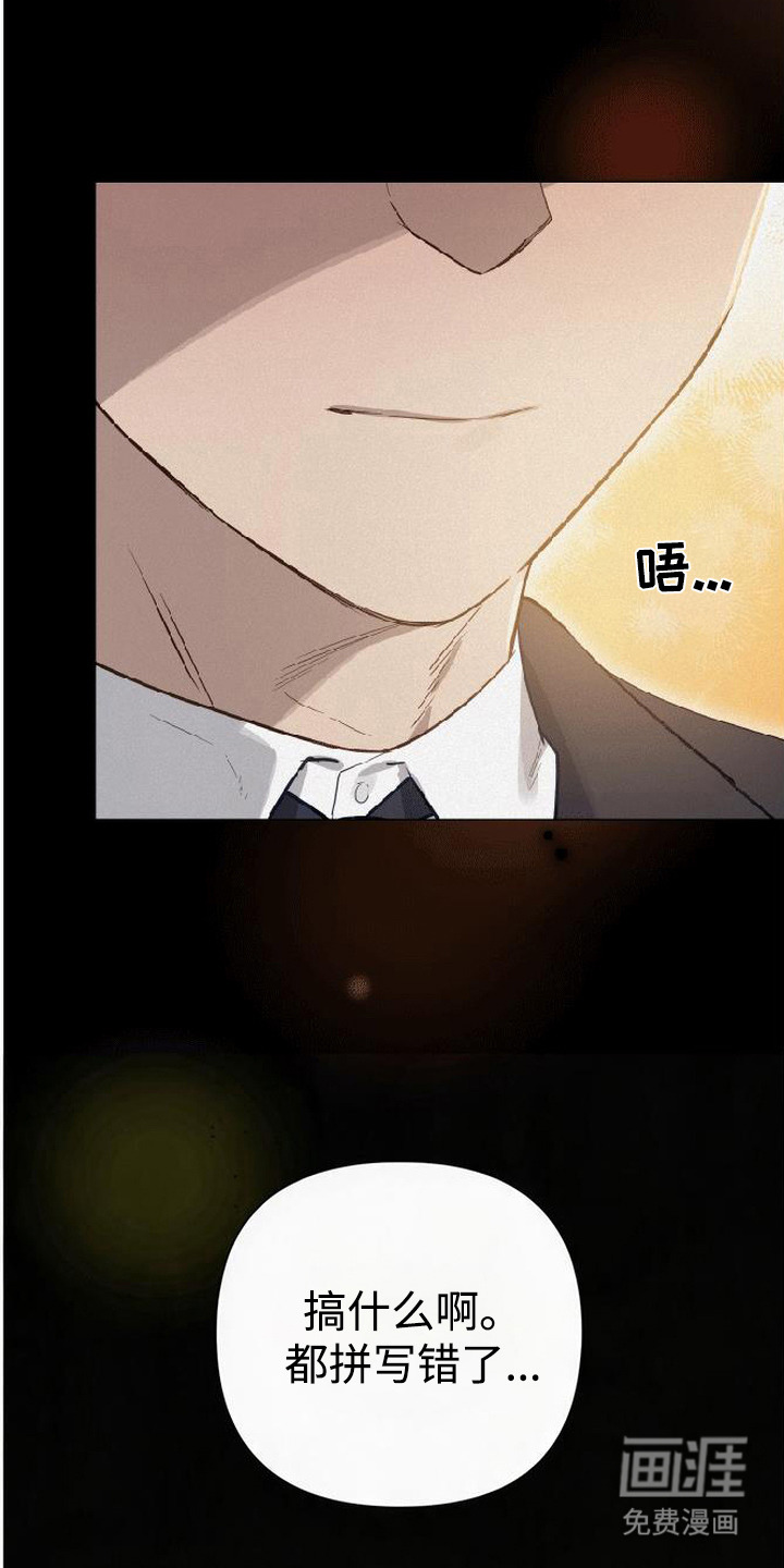 第15话15