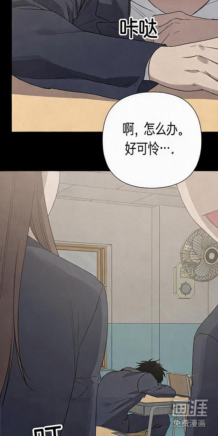 第15话9
