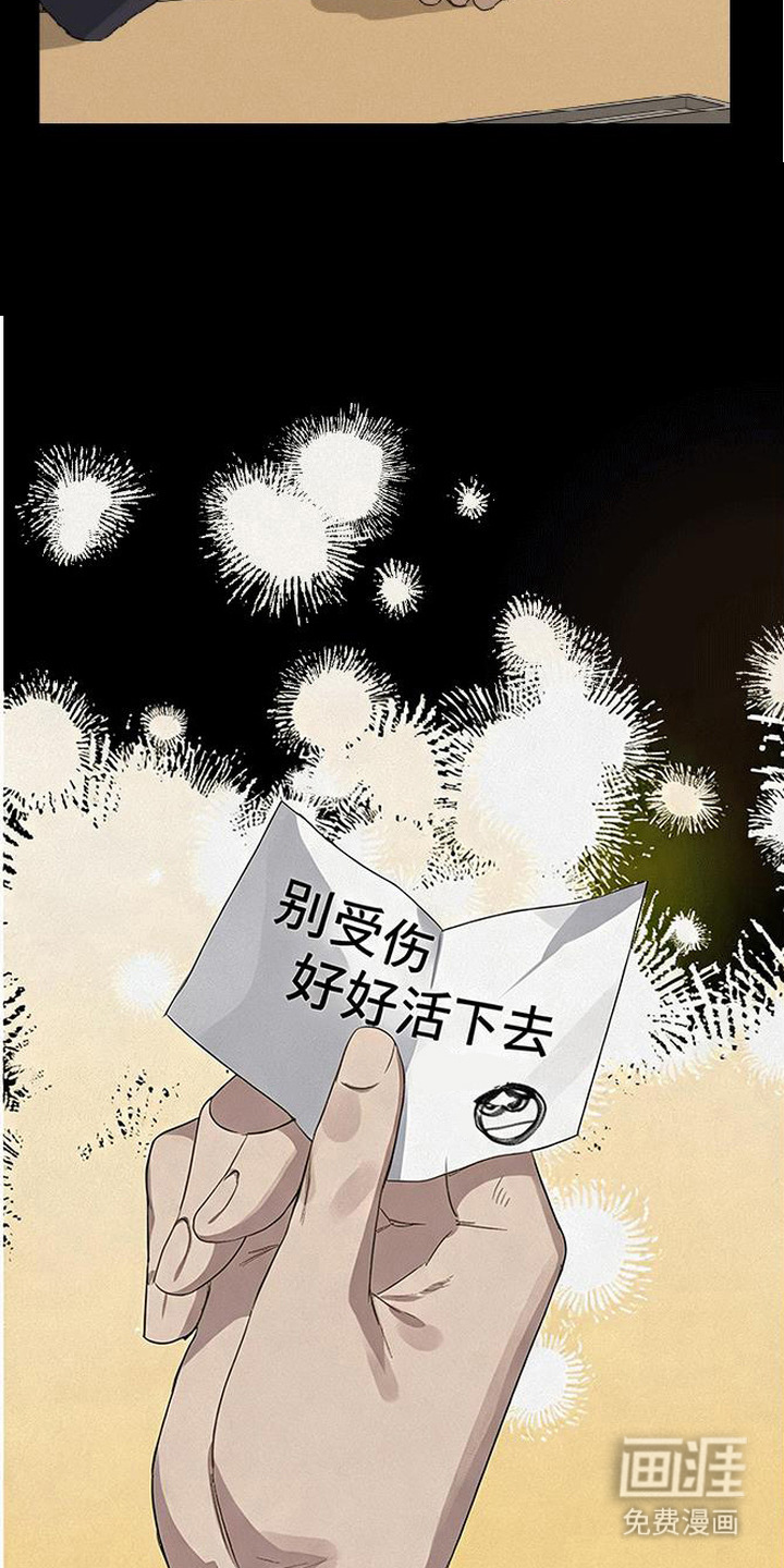 第15话13