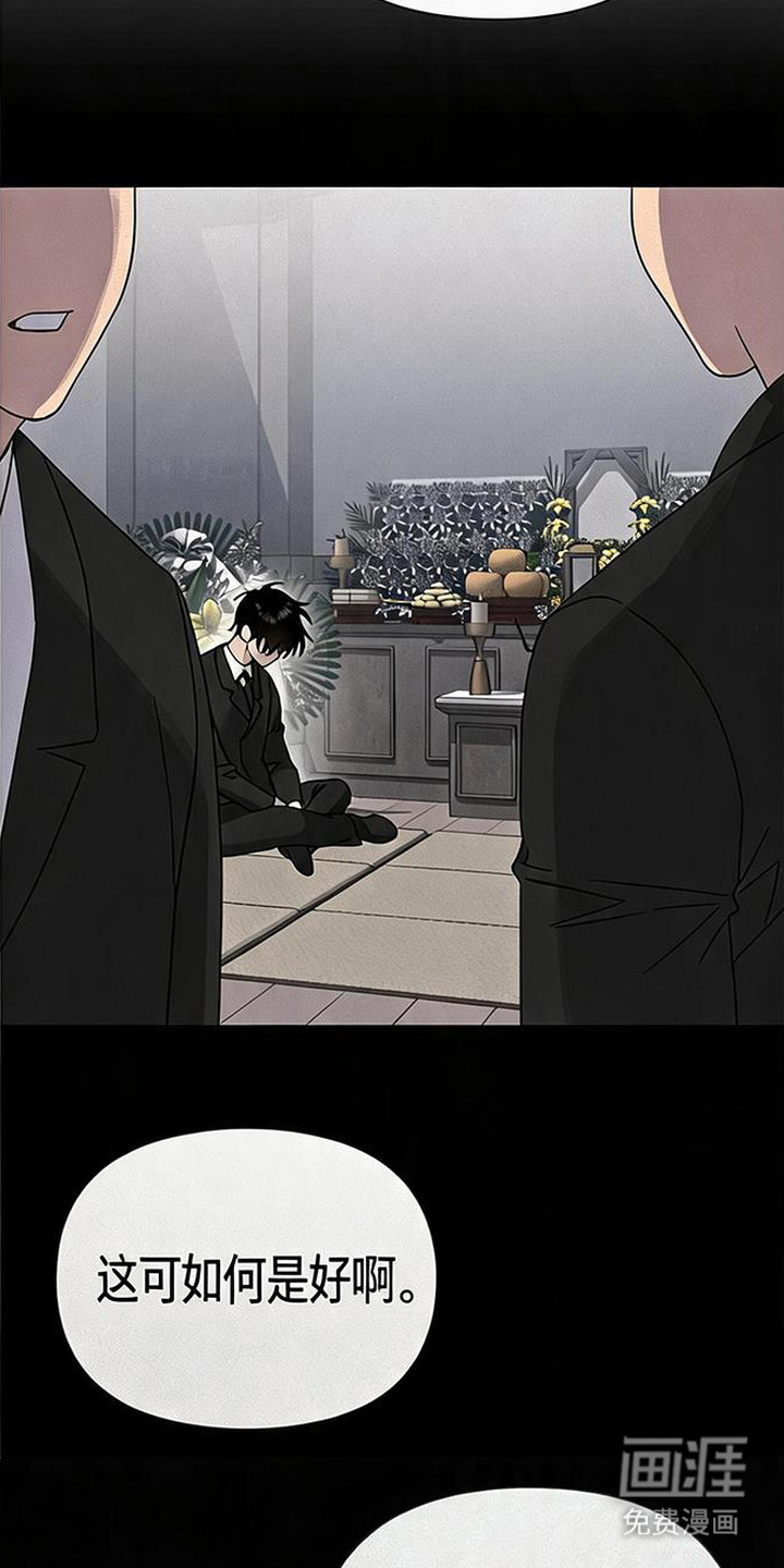 第14话14
