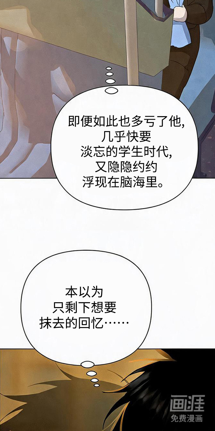 第14话12