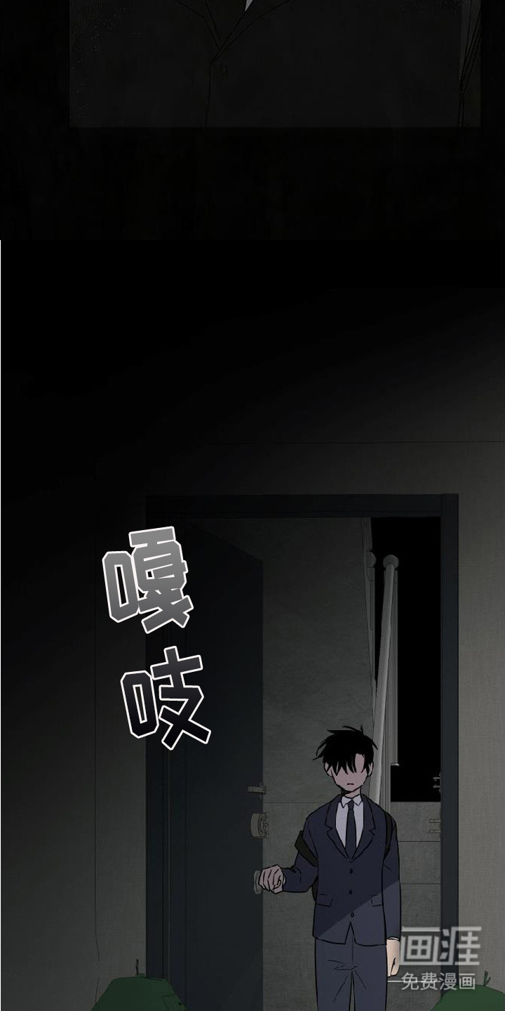 第14话16
