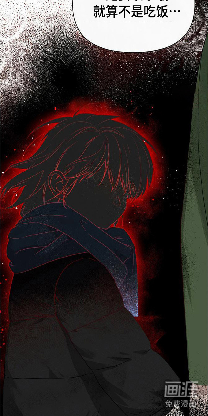 第14话1