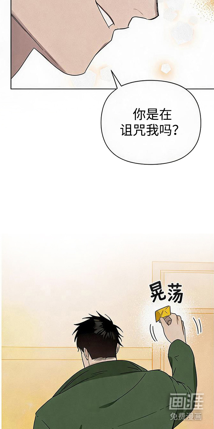 第14话6
