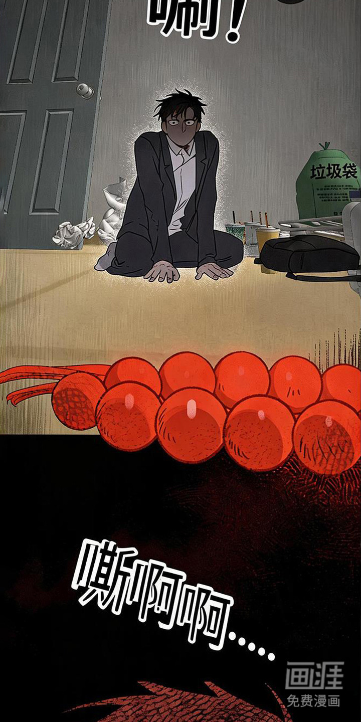 第14话22